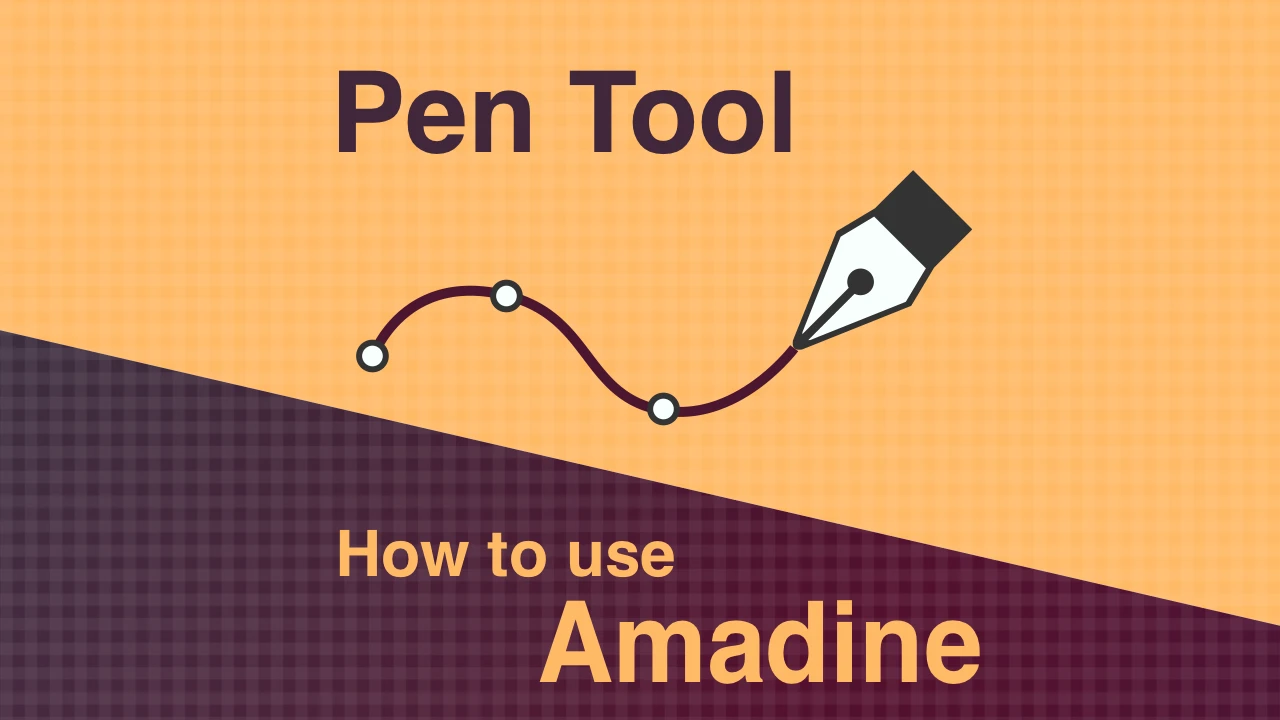 ペンツールでのパスの書き方　iOS版Amadine